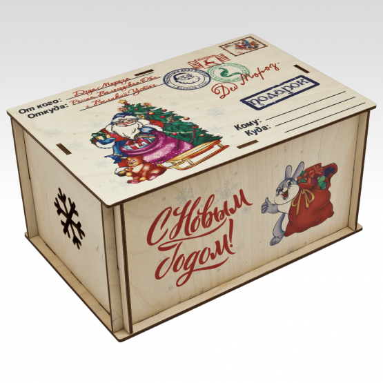 Коробка деревянная "С Новым Годом!"