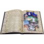 Республика Мордовия подарочная книга