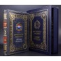 Республика Мордовия подарочная книга
