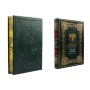 Книга Банки и банкиры в кожаном переплёте