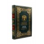 Книга Банки и банкиры в кожаном переплёте