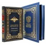 Книга История МВД подарочное издание