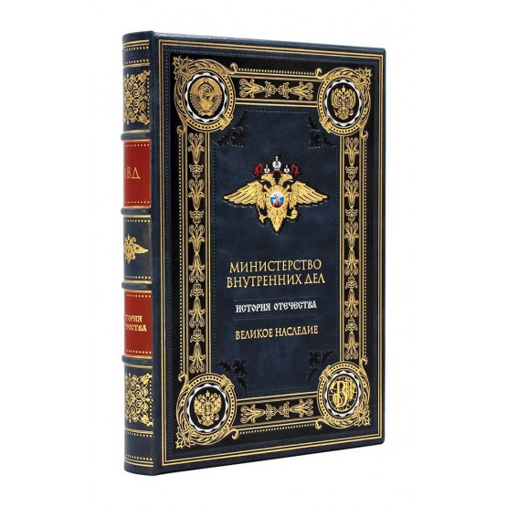 Книга История МВД подарочное издание