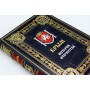 Крым, подарочная книга в кожаном переплете