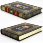 Крым, подарочная книга в кожаном переплете