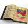 Крым, подарочная книга в кожаном переплете