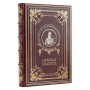 Книга Мужская мудрость подарочное издание