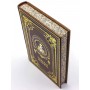 Книга Мужская мудрость подарочное издание