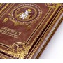 Книга Мужская мудрость подарочное издание