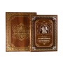 Семейная летопись, подарочная книга в коробке