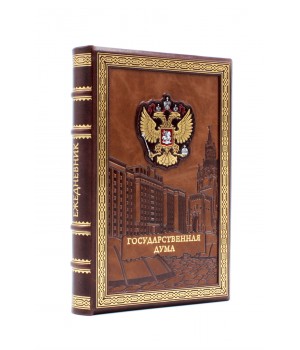 Ежедневник Государственная Дума Ежедневник Государственная Дума