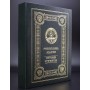 Республика Адыгея подарочная книга