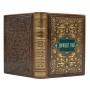 Книга Хороший тон, переиздание 1881 года