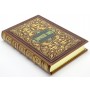 Книга Хороший тон, переиздание 1881 года
