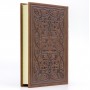 Книга Хороший тон, переиздание 1881 года