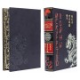 Подарочная книга Искусство войны Сунь-цзы