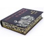 Подарочная книга Искусство войны Сунь-цзы