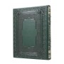 Семейная летопись, подарочная книга