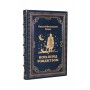 Ночь перед Рождеством Н.В. Гоголь, подарочная книга