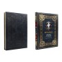 Нотариат подарочная книга в кожаном переплете