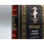 Нотариат подарочная книга в кожаном переплете
