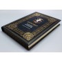 Нотариат подарочная книга в кожаном переплете