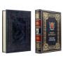 Санкт-Петербург подарочная книга в кожаном переплете