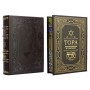 Тора, пятикнижие и гафтарот, подарочное издание