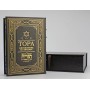Тора, пятикнижие и гафтарот, подарочное издание