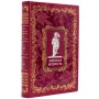 Книга «Женская мудрость», подарочная в коробе, кожаный переплет