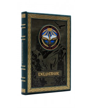Ежедневник Республика Ингушетия Ежедневник Республика Ингушетия