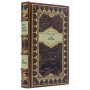 Три товарища Эрих Мария Ремарк книга в подарочном исполнении