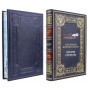 Российские железные дороги подарочная книга