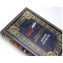 Российские железные дороги подарочная книга