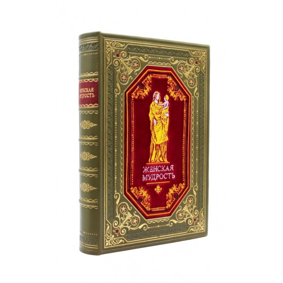 Книга Женская мудрость подарочная в футляре