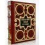 Монастыри земли русской подарочная книга