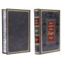 Подарочная книга Государь Никколо Макиавелли
