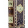 Три товарища Эрих Мария Ремарк книга в подарочном исполнении