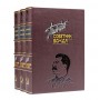Тайный советник вождя, Владимир Успенский, подарочное издание в кожаном переплете