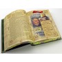 Медицина, подарочная книга в кожаном переплете