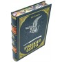 Русская охота Сабанеев подарочная книга