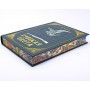 Русская охота Сабанеев подарочная книга