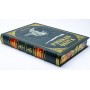Русская охота Сабанеев подарочная книга