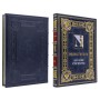 Севастополь подарочная книга в кожаном переплете