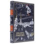 Книга Баня. Полная энциклопедия в коже