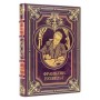Книга Уинстон Черчилль