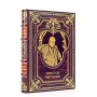 Книга Уинстон Черчилль