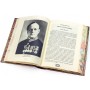 Книга Уинстон Черчилль