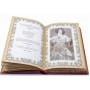 Книга Женская мудрость, подарочное издание в кожаном переплете