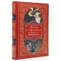 Театральный роман, Рассказы Михаил Булгаков иллюстрированное подарочное издание